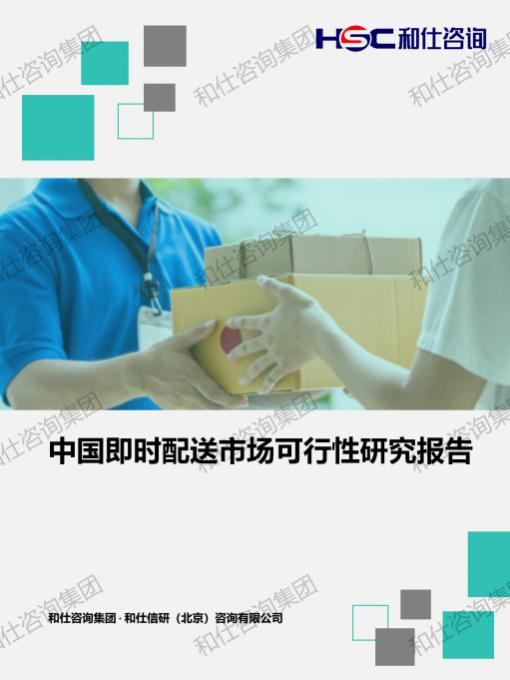 4001百老汇·(中国)有限公司官网