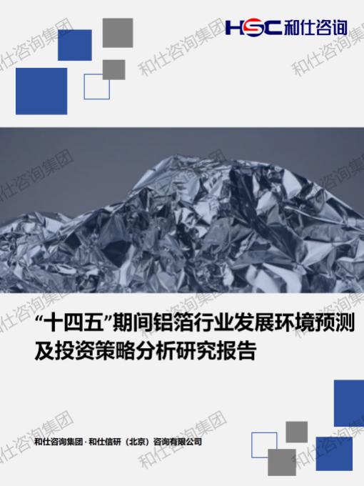 4001百老汇·(中国)有限公司官网