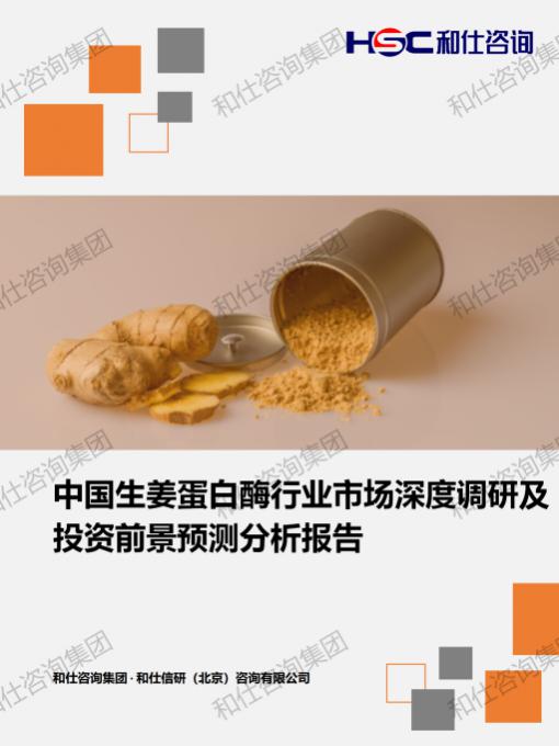 4001百老汇·(中国)有限公司官网