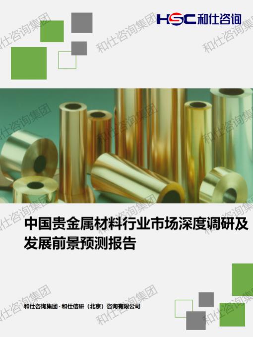 4001百老汇·(中国)有限公司官网