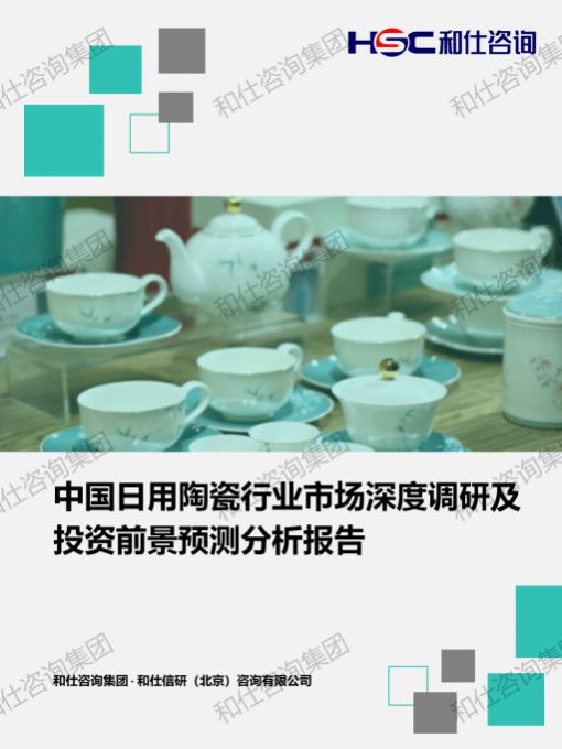 4001百老汇·(中国)有限公司官网