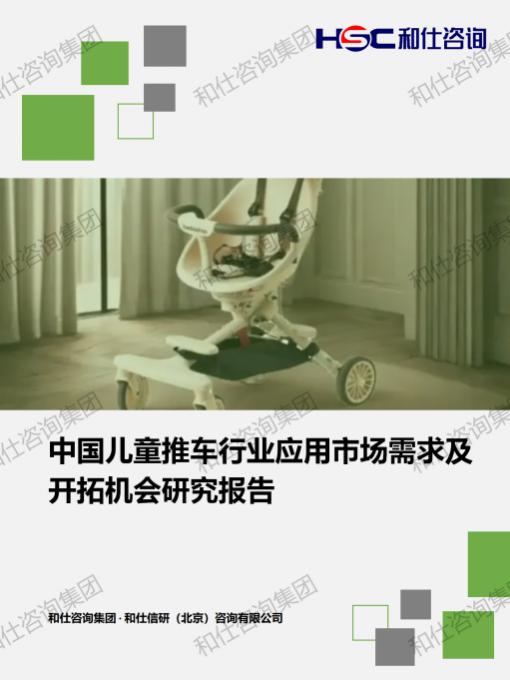 4001百老汇·(中国)有限公司官网