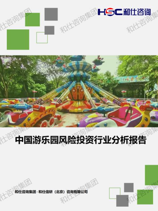 4001百老汇·(中国)有限公司官网