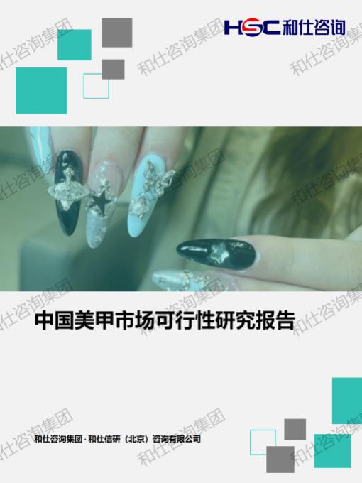 4001百老汇·(中国)有限公司官网