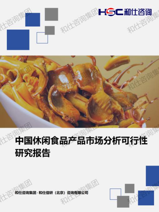 4001百老汇·(中国)有限公司官网