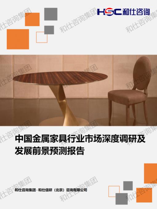 4001百老汇·(中国)有限公司官网