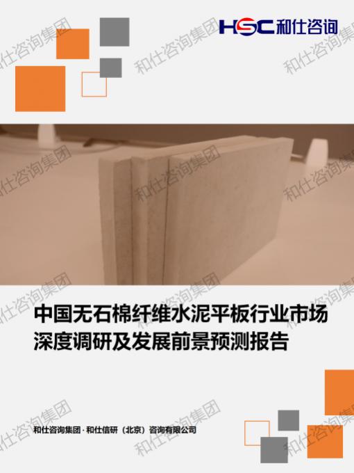 4001百老汇·(中国)有限公司官网