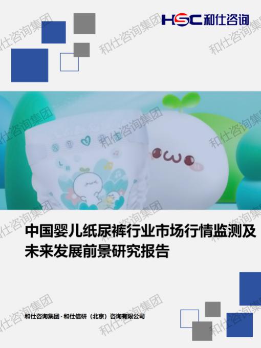 4001百老汇·(中国)有限公司官网