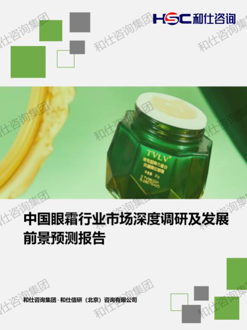 4001百老汇·(中国)有限公司官网