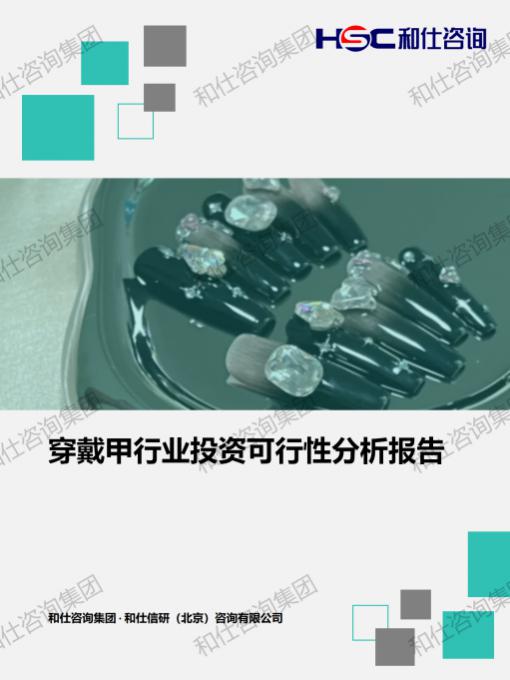 4001百老汇·(中国)有限公司官网