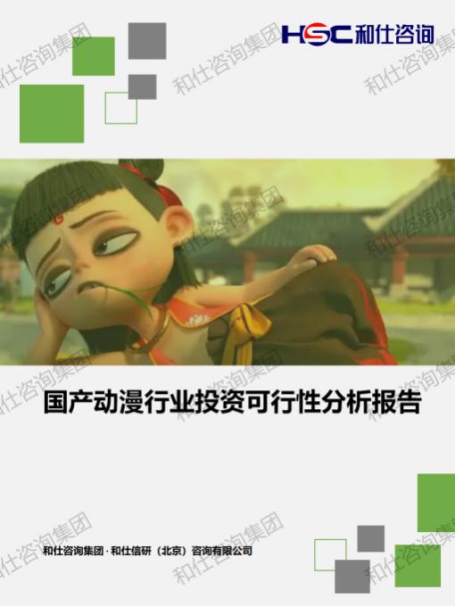 4001百老汇·(中国)有限公司官网