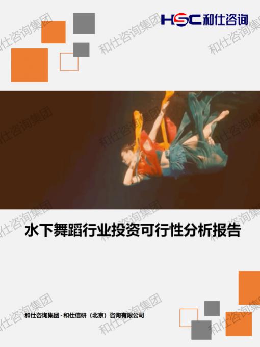 4001百老汇·(中国)有限公司官网