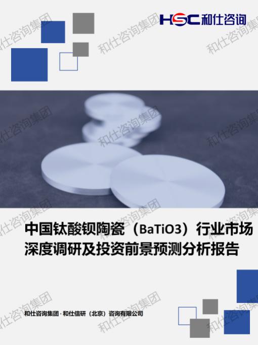 4001百老汇·(中国)有限公司官网