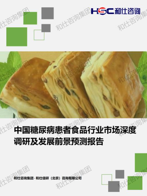 4001百老汇·(中国)有限公司官网