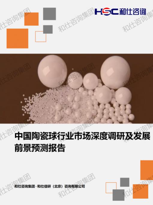 4001百老汇·(中国)有限公司官网