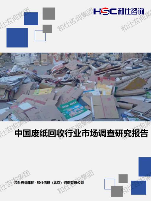 4001百老汇·(中国)有限公司官网