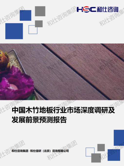 4001百老汇·(中国)有限公司官网