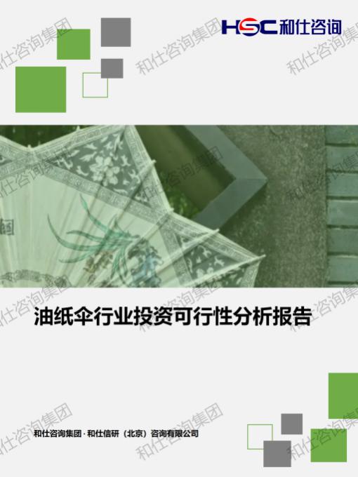 4001百老汇·(中国)有限公司官网
