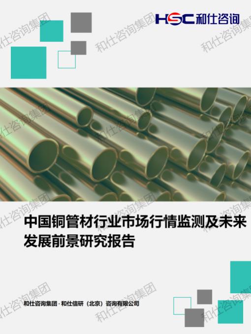4001百老汇·(中国)有限公司官网