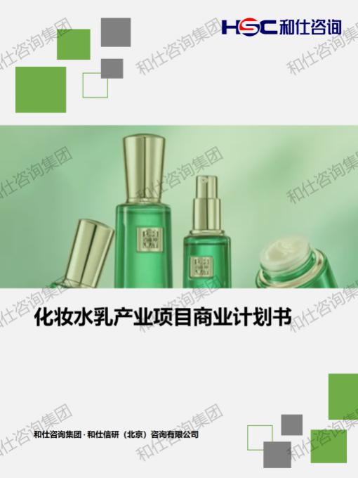 4001百老汇·(中国)有限公司官网