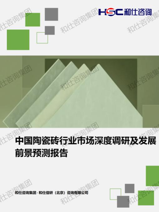 4001百老汇·(中国)有限公司官网