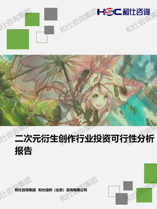 4001百老汇·(中国)有限公司官网