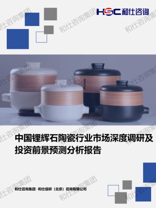 4001百老汇·(中国)有限公司官网