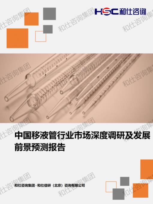 4001百老汇·(中国)有限公司官网