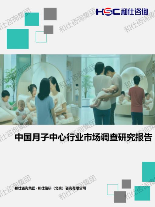 4001百老汇·(中国)有限公司官网