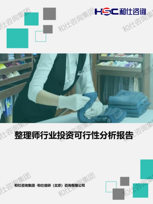 4001百老汇·(中国)有限公司官网
