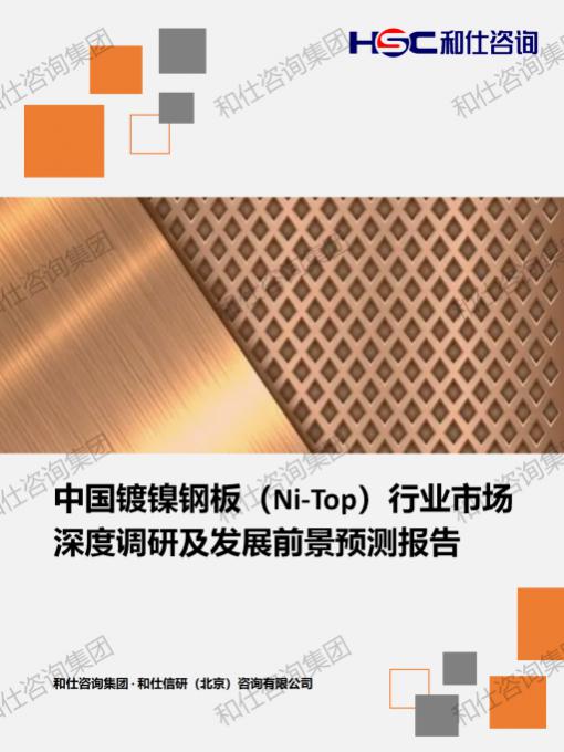 4001百老汇·(中国)有限公司官网