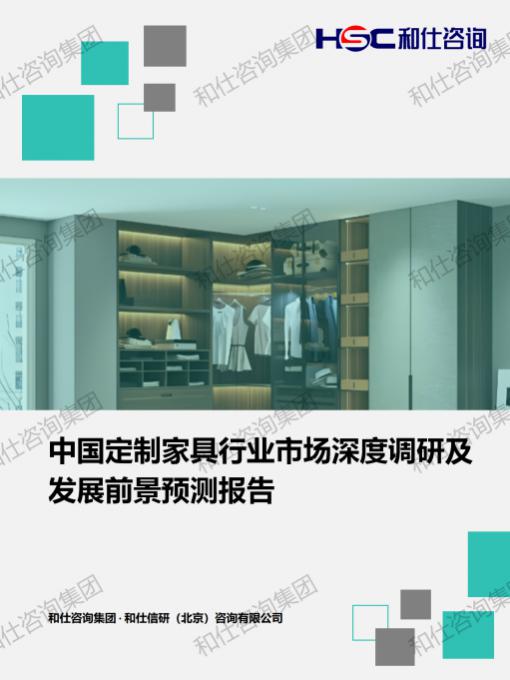 4001百老汇·(中国)有限公司官网