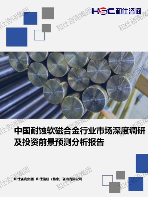 4001百老汇·(中国)有限公司官网