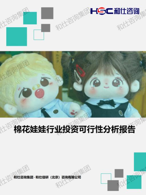4001百老汇·(中国)有限公司官网