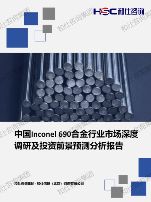4001百老汇·(中国)有限公司官网