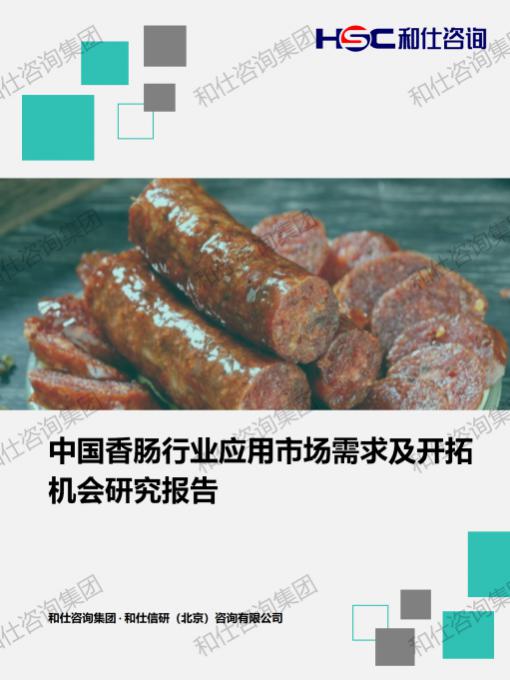 4001百老汇·(中国)有限公司官网