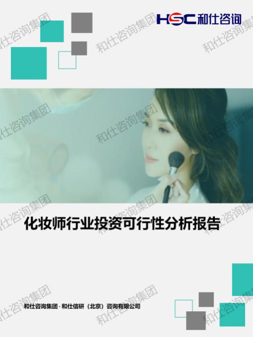 4001百老汇·(中国)有限公司官网