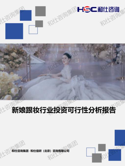4001百老汇·(中国)有限公司官网