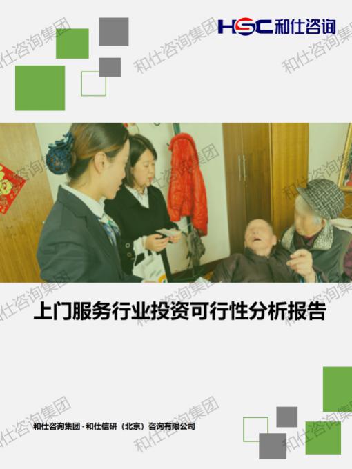 4001百老汇·(中国)有限公司官网