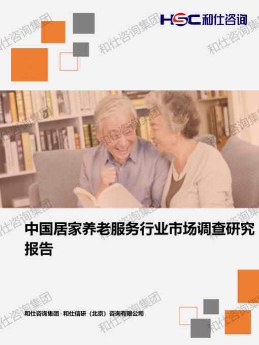 4001百老汇·(中国)有限公司官网