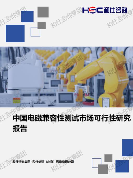 4001百老汇·(中国)有限公司官网