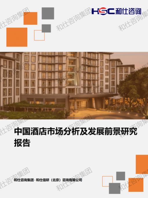 4001百老汇·(中国)有限公司官网