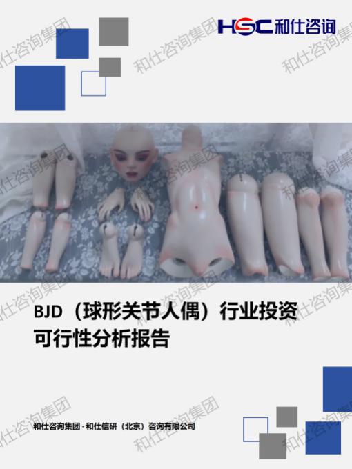 4001百老汇·(中国)有限公司官网