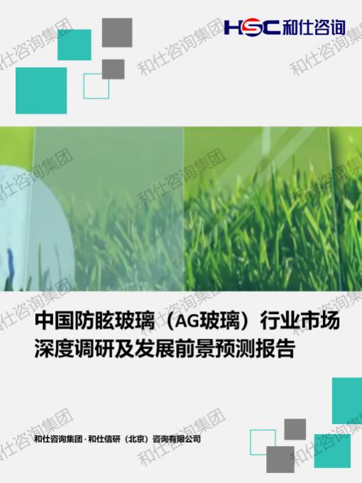 4001百老汇·(中国)有限公司官网
