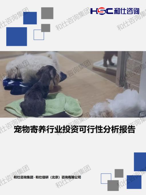 4001百老汇·(中国)有限公司官网