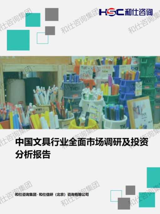 4001百老汇·(中国)有限公司官网