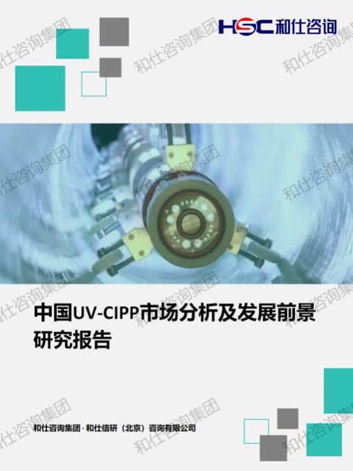 4001百老汇·(中国)有限公司官网