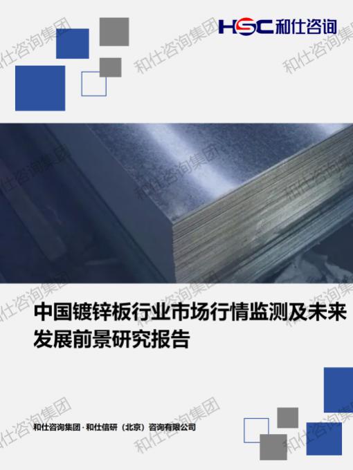 4001百老汇·(中国)有限公司官网