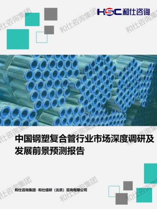 4001百老汇·(中国)有限公司官网