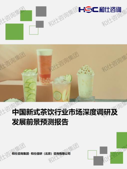 4001百老汇·(中国)有限公司官网